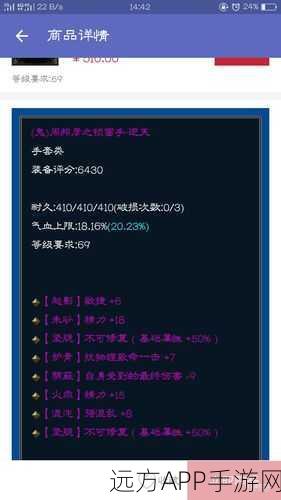 倩女幽魂手游，揭秘鬼装变现全攻略，轻松赚取游戏财富