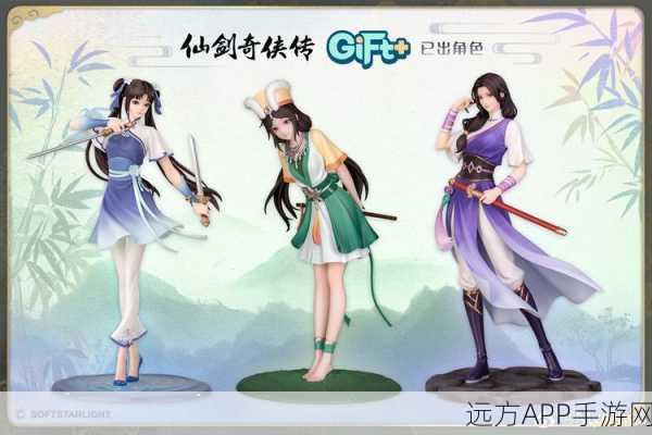 仙剑奇侠传手游，阿奴技能搭配攻略，打造绝美战斗风采
