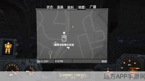 辐射4探索指南，揭秘瓦兹电子商店的隐藏位置