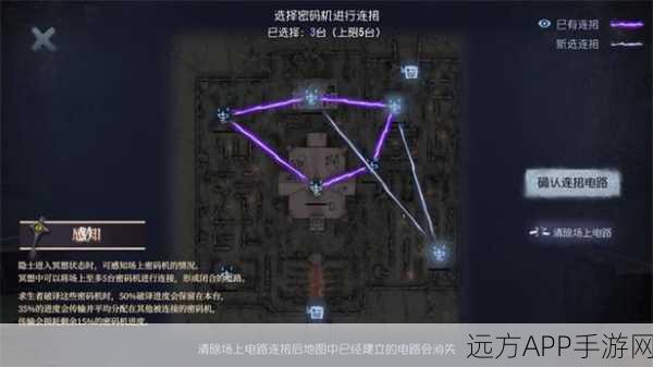 辐射4探索指南,揭秘瓦兹电子商店的隐藏位置