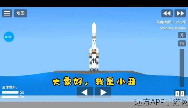 航天模拟器2021,探索宇宙新纪元的极致模拟体验