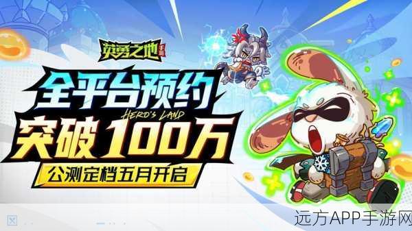 萌动战场，勇士集结！勇士冲冲冲3D萌系ARPG手游震撼来袭