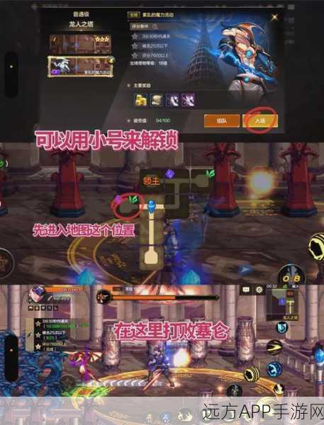 DNF骁勇结晶获取攻略，解锁荣耀之路的必备指南
