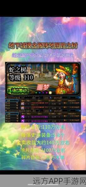 DNF骁勇结晶获取攻略,解锁荣耀之路的必备指南