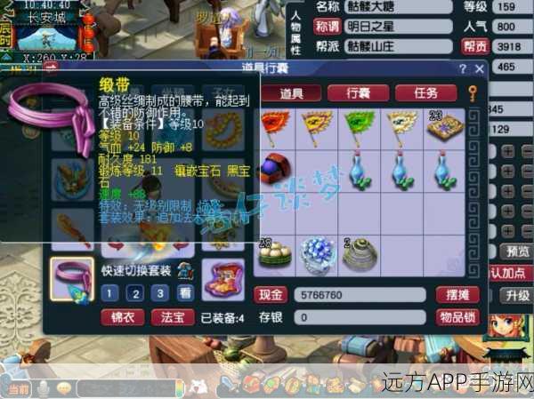 梦幻西游顶尖盛宴，159级骷髅大唐豪华装备展，巅峰对决即将上演！