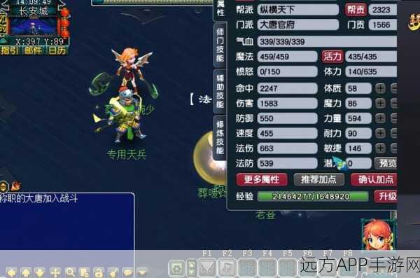 梦幻西游顶尖盛宴,159级骷髅大唐豪华装备展,巅峰对决即将上演!
