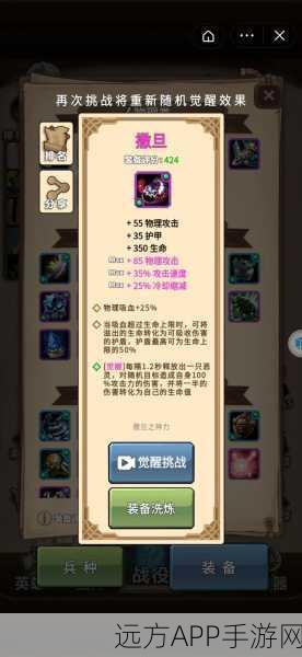 魔兽世界手游版团队查找器使用指南，轻松组队，征服艾泽拉斯！