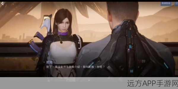 妮雅心仪大揭秘,星球重启中如何精准获取妮雅的专属礼物?