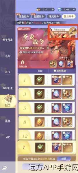 闪耀囚星夜，解锁以闪亮之名两大礼包深度评测与福利揭秘