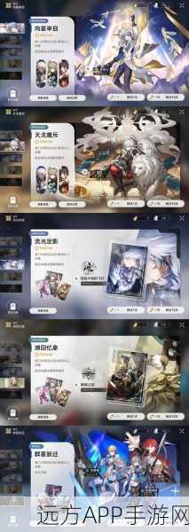 闪耀囚星夜,解锁以闪亮之名两大礼包深度评测与福利揭秘