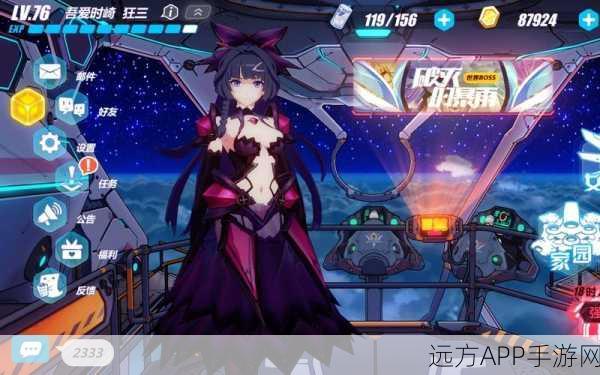 贝多芬圣痕战力揭秘,崩坏3音乐巨匠深度强度剖析与实战应用