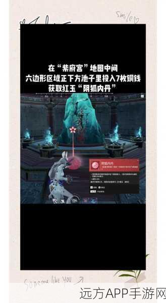 手游新探秘，永劫无间金玉洞窟全攻略，解锁珍稀宝藏！