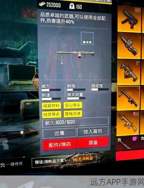 地铁逃生体验服火爆上线，揭秘高人气服务器的独特魅力