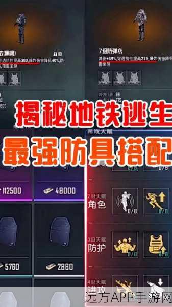 地铁逃生体验服火爆上线,揭秘高人气服务器的独特魅力