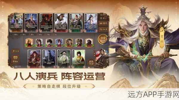 黎明对决游戏下载_充满策略和智慧的自走棋游戏