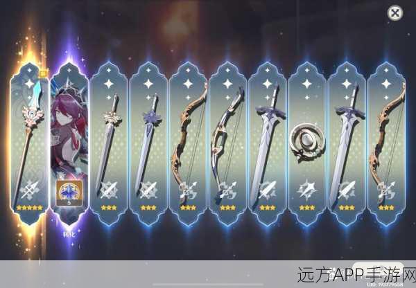 原神26武器池深度解析，精准抽取策略与武器亮点揭秘