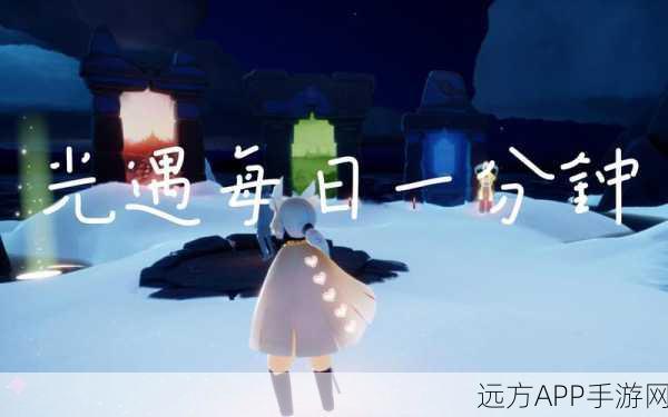 光遇禁阁,揭秘回忆先祖隐藏的美好瞬间与寻找攻略