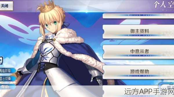 FGO Saber复刻活动盛启，荣耀战场决胜攻略全解析，限时福利大放送！