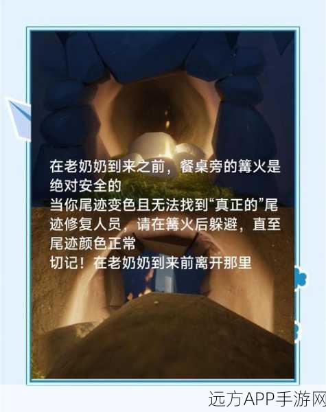 光遇高手揭秘，最新躲龙技巧大公开，助你轻松穿越险境！