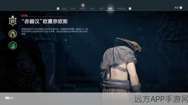 刺客信条,奥德赛深度攻略,解锁时空穿梭的终极冒险体验