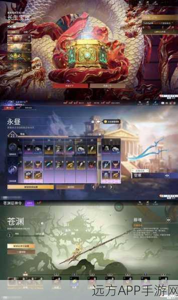 永劫无间破阵赛季,通币全攻略,解锁珍稀奖励的秘籍