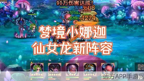 刀塔传奇高手揭秘，小澈深度剖析梦境黑暗娜迦致胜绝技