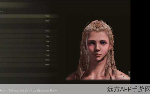 艾尔登法环，独家捏脸数据大揭秘，打造你的专属传奇角色！