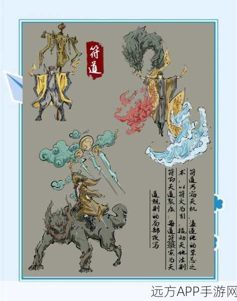 梦幻西游门派符箓制造大全,解锁各门派独特符箓制作秘籍
