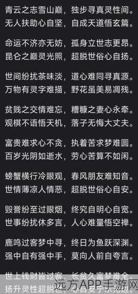 改写