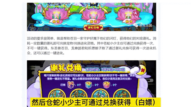洛克王国快递站攻略大揭秘，解锁丰厚奖励的必胜策略