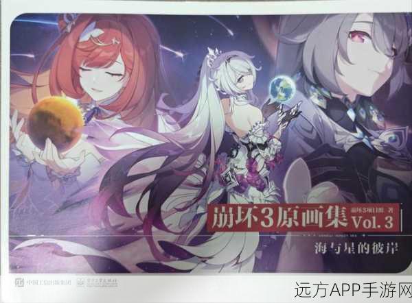 崩坏3深度攻略,量子深海副本全揭秘,助你轻松通关