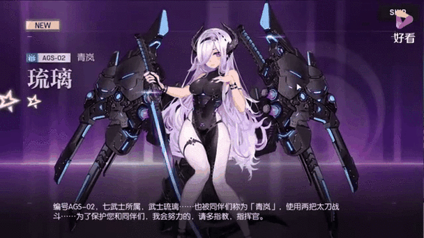 机动战姬聚变,安杰丽卡顶级装备搭配攻略,解锁极致战斗力!
