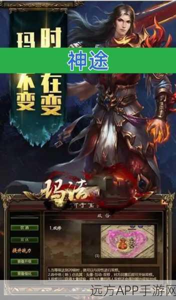 北辰神途下载_福利超多的线上传奇手游