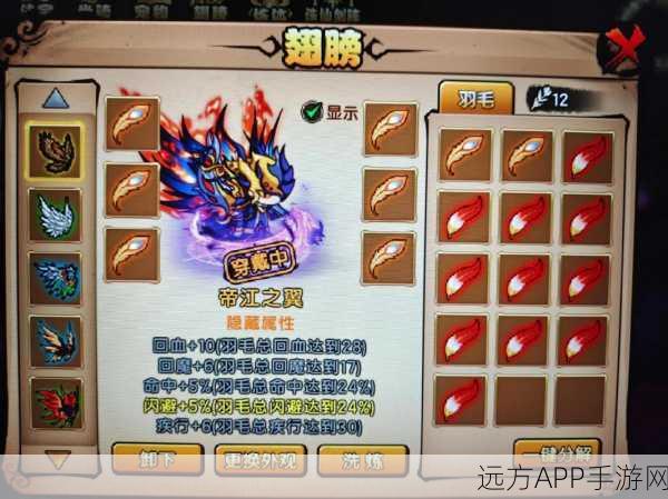 造梦西游4，深度解析噩梦难度，挑战与奖励全面升级