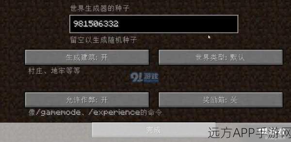 我的世界手游，蜜蜂养殖全攻略，打造甜蜜家园的秘诀