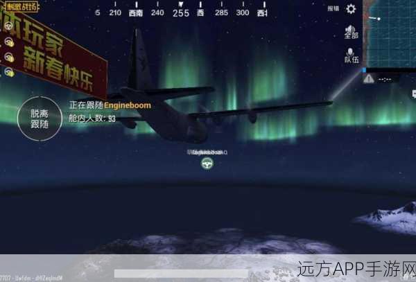手游资讯，揭秘刺激战场极光天气与极光彩蛋稀有奇遇