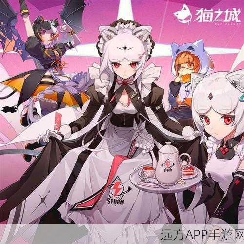 猫之城全结局攻略，解锁特多结局，揭秘每个选择背后的惊喜