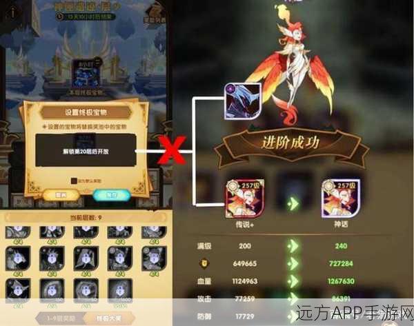 剑与远征溪谷遗迹全揭秘，抽完所有奖励需多少复苏之花？深度解析与攻略