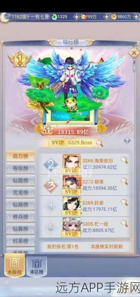 淘手游平台九州仙剑传下架风波，真相揭秘与玩家热议