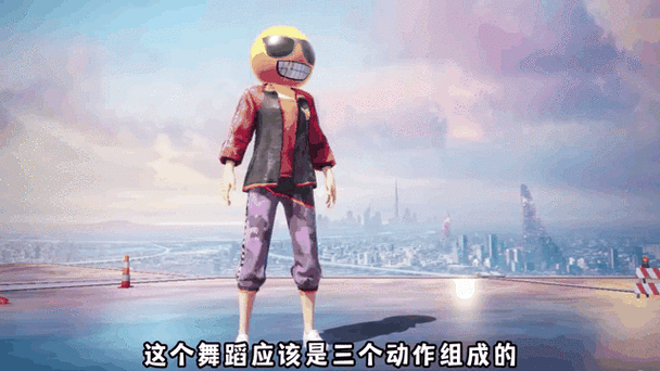 和平精英舞动大赛开启，炫酷走着跳舞操作等你来挑战！