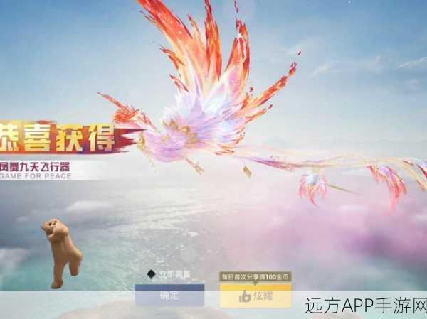 和平精英舞动大赛开启,炫酷走着跳舞操作等你来挑战!