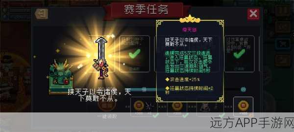 元气骑士无尽挑战全攻略,解锁骑士极限生存秘籍