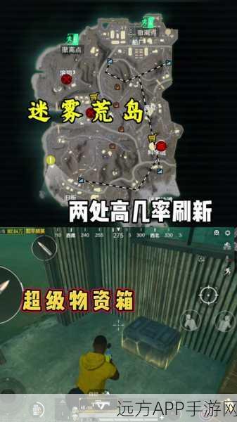 绝地反击！和平精英战场生存终极攻略，揭秘顶级玩家必备物资与战术细节