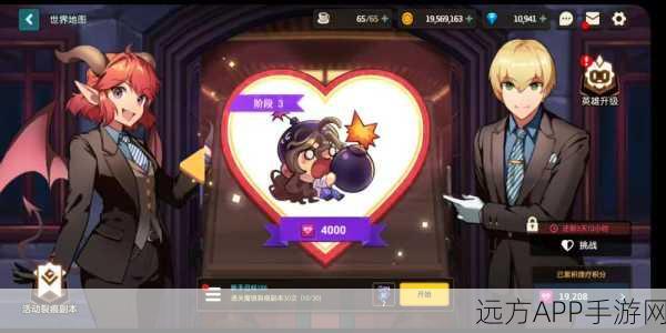 坎公骑冠剑，三星通关闹事小鬼全收集攻略大揭秘