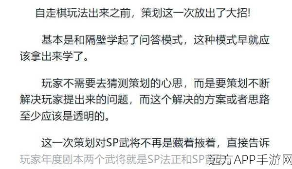 修仙新纪元，神曲世界手游深度评测与玩法揭秘