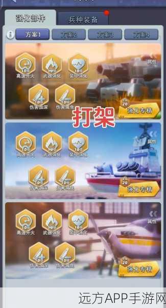 口袋奇兵终极挑战，揭秘最高等级与顶尖玩家攻略