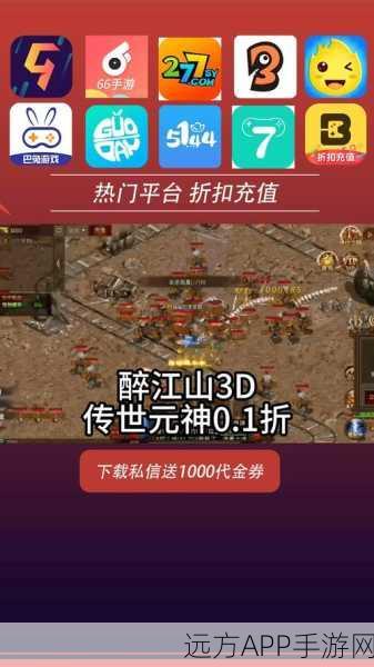 洪武释厄传下载-值得玩家们体验的经典传奇游戏