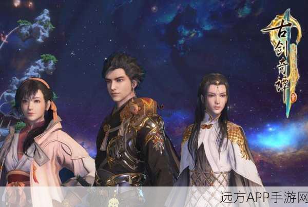 古剑奇谭三，揭秘温泉的神秘功效与玩法细节