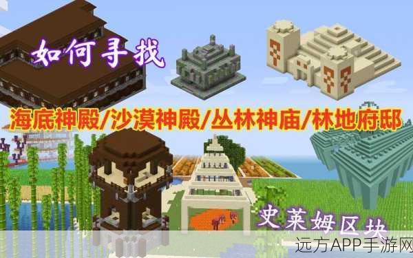 改写,我的世界地下城,丛林觉醒盛大登场,探索沙盒生存新纪元,赢取独家限定皮肤!