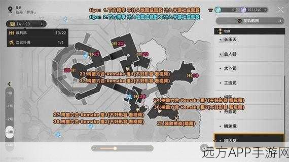 崩坏星穹铁道探险深度指南，揭秘幽囚狱一层宝箱全攻略